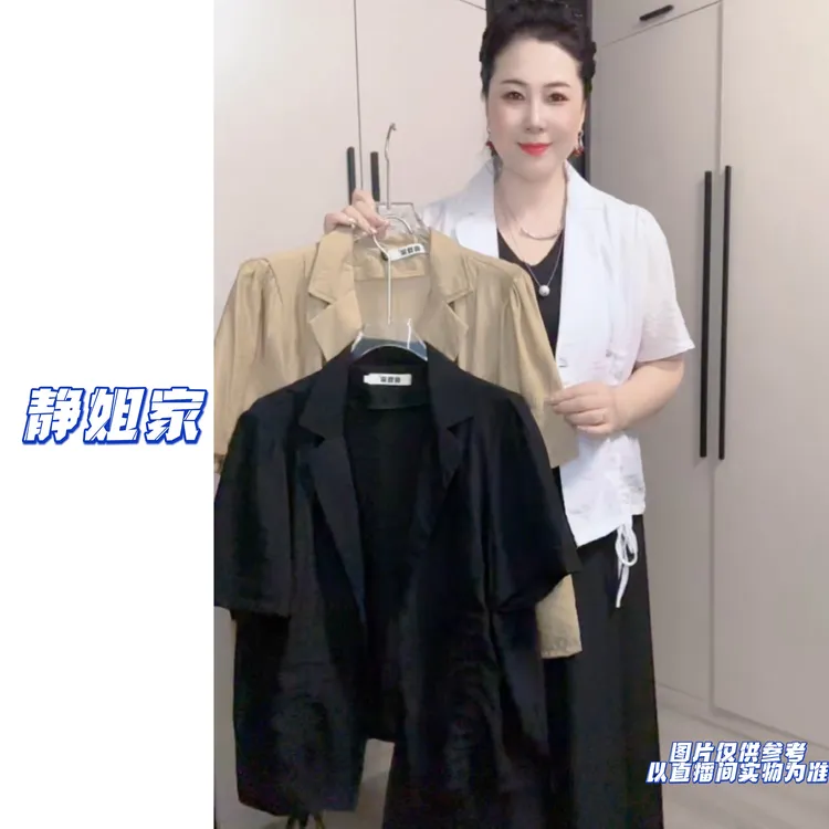 JING定制大码2270夏季时尚薄款抽绳设计感正肩开衫西服外套