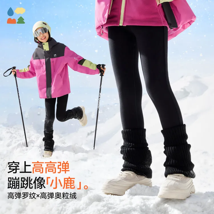 【女童加绒打底裤】森林棠25秋冬季「无束缚」儿童保暖舒适运动裤