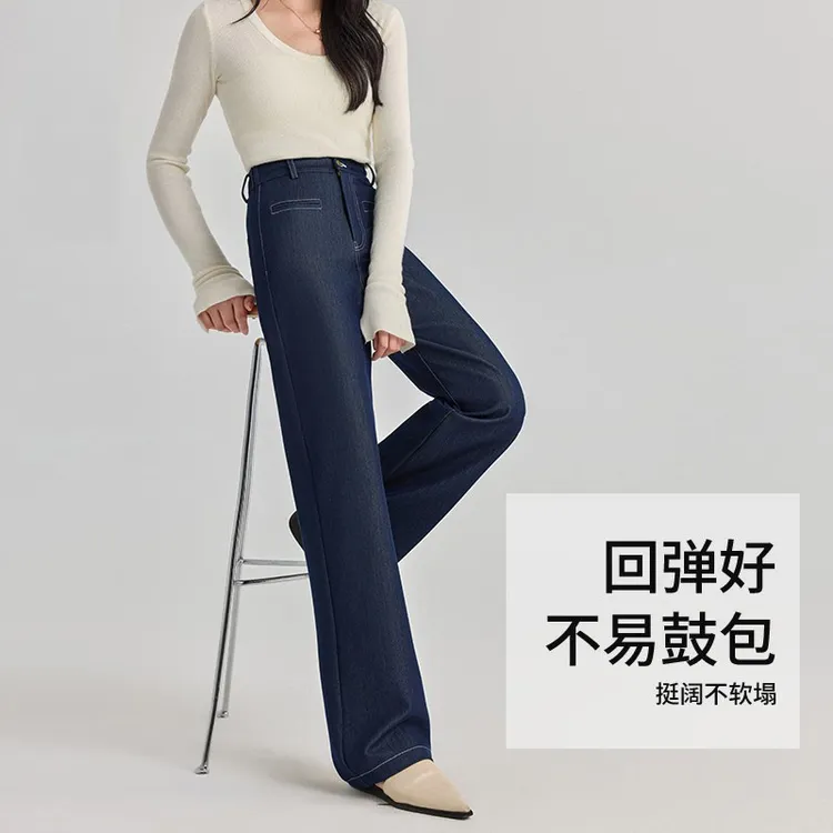 丹宁蓝窄版直筒牛仔裤女2025春秋季新款高腰显瘦小个子拖地阔腿裤