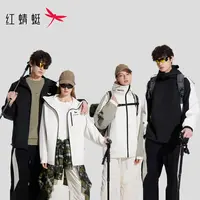 红蜻蜓 男女同款双面可穿秋季连帽户外夹克外套