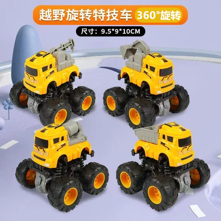 儿童惯性玩具车四驱越野车山地攀爬滑行车男孩耐摔模型车 3-4-6岁
