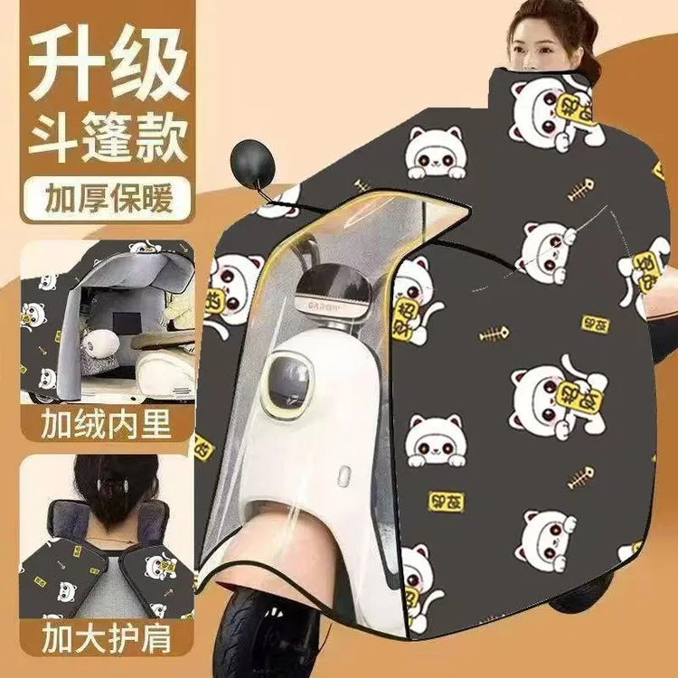 冬季加厚挡风被加大加宽通用电动车挡风被防晒冬季加绒防寒防风