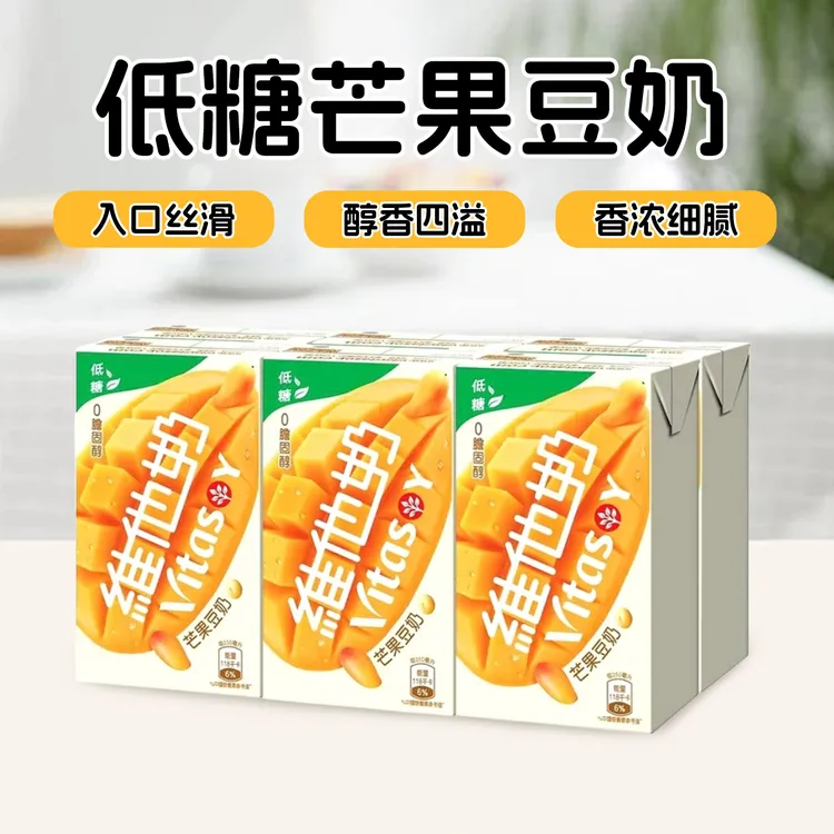 维他低糖芒果豆奶醇香柔滑植物蛋白饮料