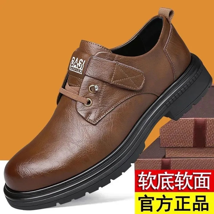 男士防滑休闲休闲皮鞋中年爸爸皮鞋商务鞋子高智淡人风透气厚底