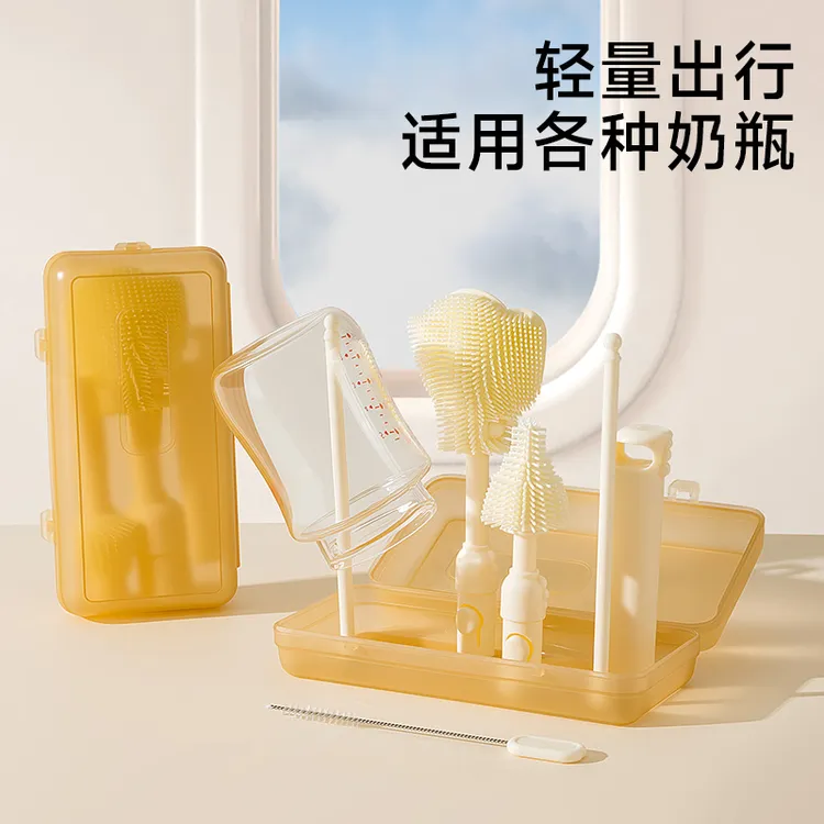 便携式奶瓶刷杯刷硅胶清洁刷新生婴儿专用清洗刷收纳盒子旅行套装