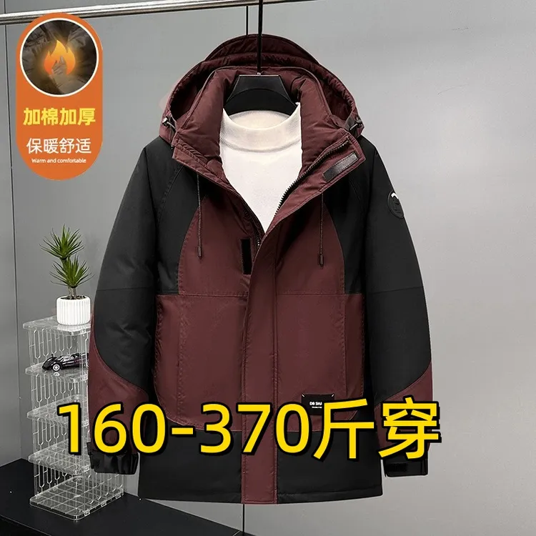 胖哥2025冬季潮流保暖棉衣男女特大码拼接加厚大棉服加肥加大棉袄