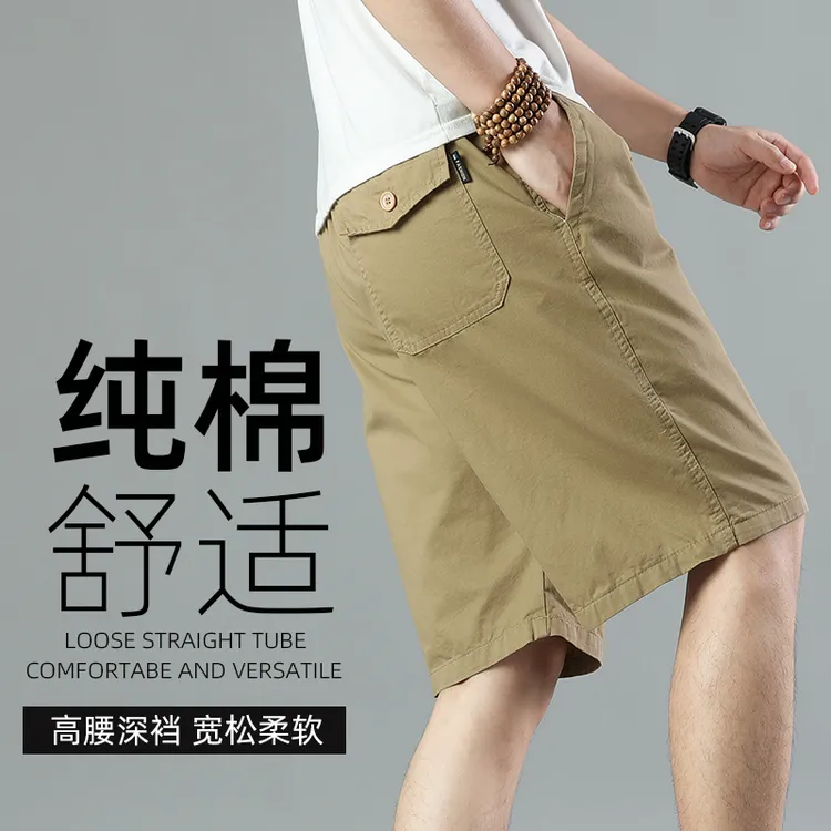 夏季男士宽松休闲五分裤薄款中裤纯棉多口袋加肥大码直筒运动工装