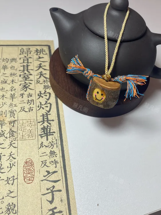 桃木钥匙扣纯手工