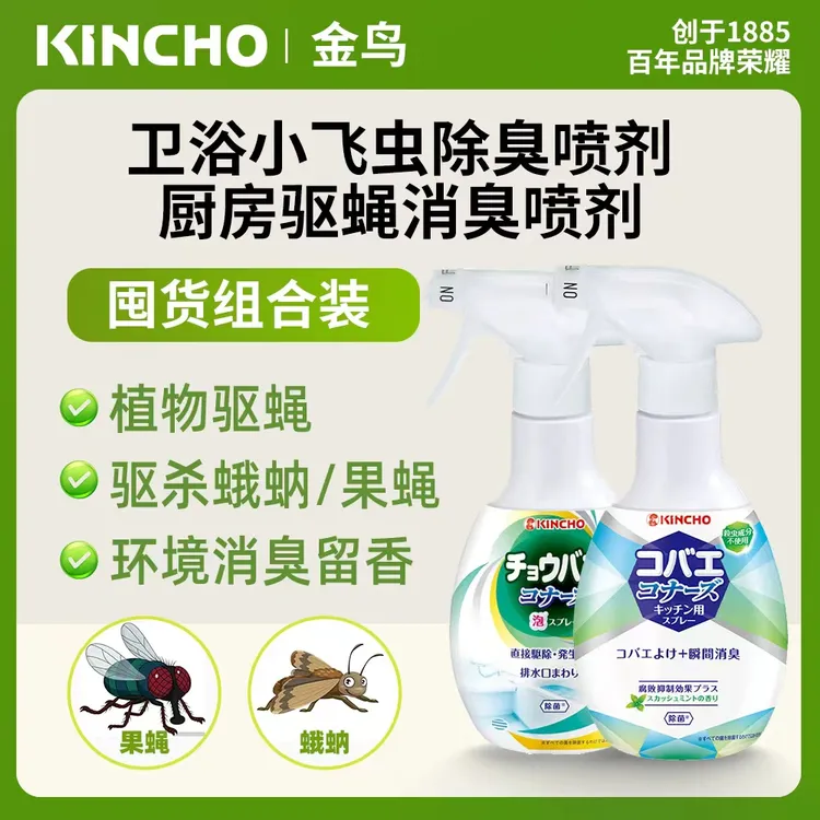 【爆款】卫生间浴室清洁神器下水道排水口泡沫喷剂杀菌消毒植物留香