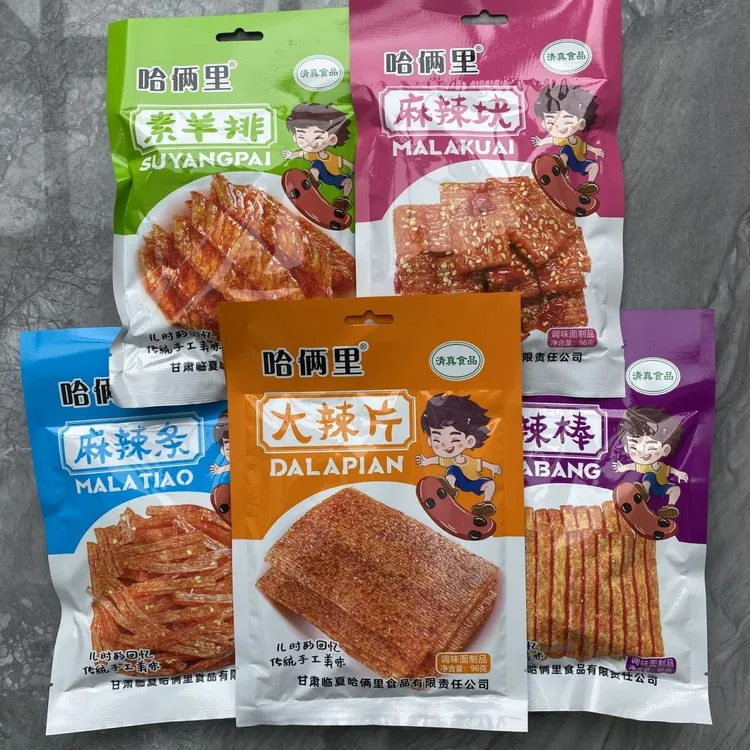 临夏清真哈俩里辣条零食童年回忆味道(拍10包送2包)