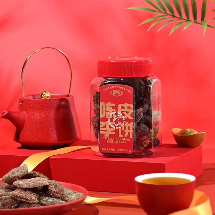 【啊双专属】陈皮李饼360g罐装