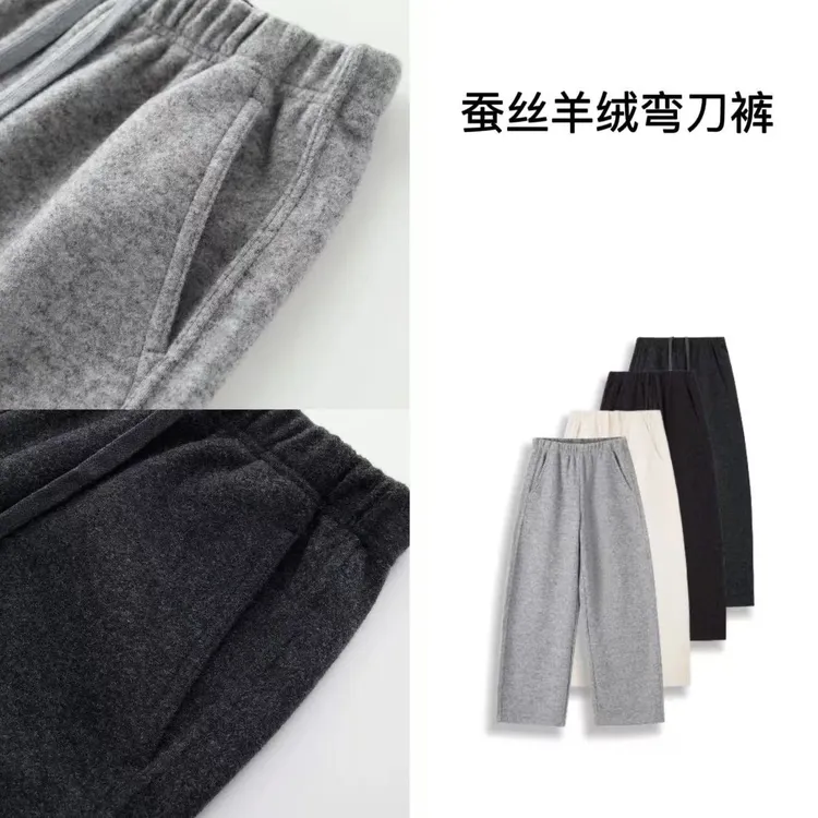 【羊绒+蚕丝】2025冬季新款蚕丝羊绒舒适显瘦弹力直筒弯刀裤2585