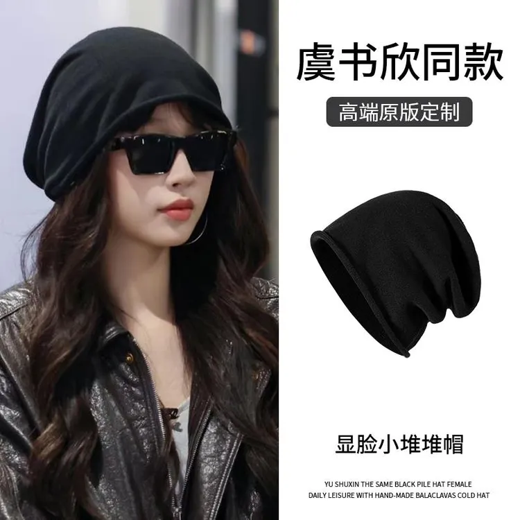 虞书欣同款复古黑色冷帽女夏季薄款时尚百搭包头帽大头围堆堆帽子
