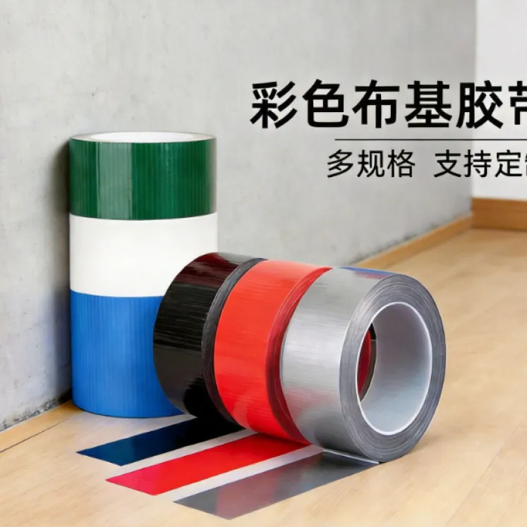 布基胶带单面高粘装修装饰地毯耐磨易撕无痕不留胶封边密封高粘度商品图