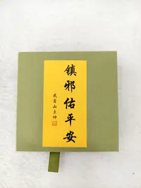 钛钢吊坠 北帝牌  武当山项链
