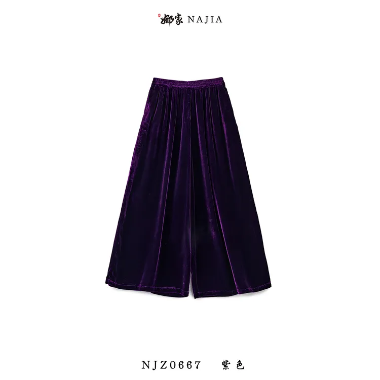 娜家·国风【丝绒阔腿裤】100%桑蚕丝柔软显瘦气质爆款琥珀色老钱风