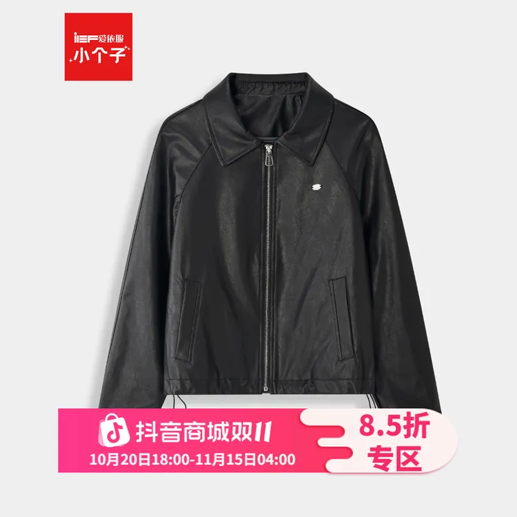 IEF/爱依服【小个子专属】2025秋季新款美式简约风百搭亮面皮外套