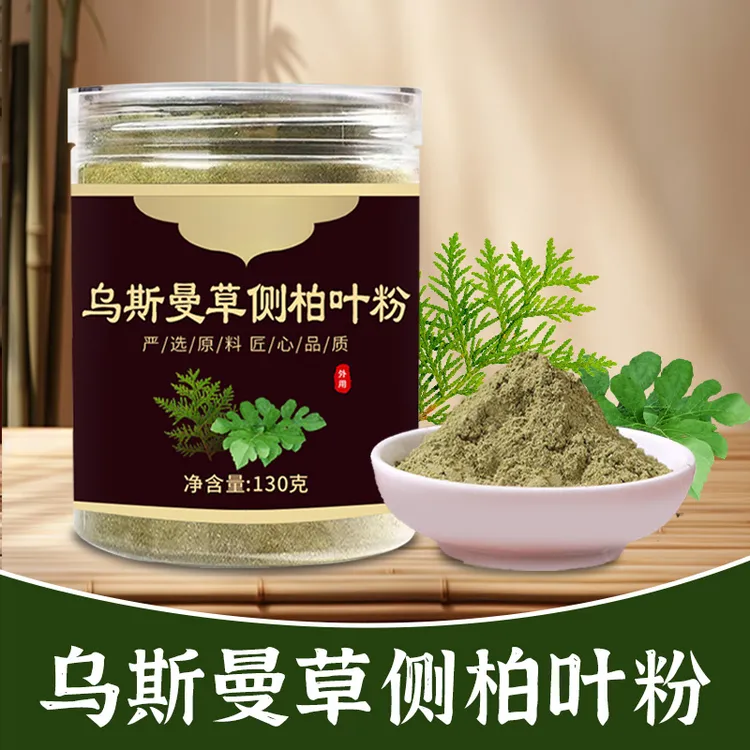 侧柏叶粉洗发粉含首乌皂角无患子草本养发无泡沫