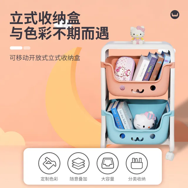 青节可移动收纳箱落地置物架学生用小书架儿童简约现代收纳储物架