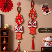 【洛洛专属】纳福醒狮葫芦挂饰马年装饰葫芦挂件过年客厅挂饰新年春