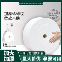 600克洗脸棉柔巾家用加厚珍珠纹洁面巾卷筒洁面洗脸巾一次性悬挂