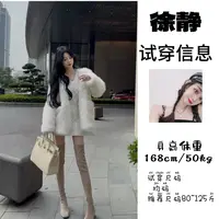 人造皮草 【XU·JING】白色环保毛毛外套时尚百搭轻奢冬季秋冬