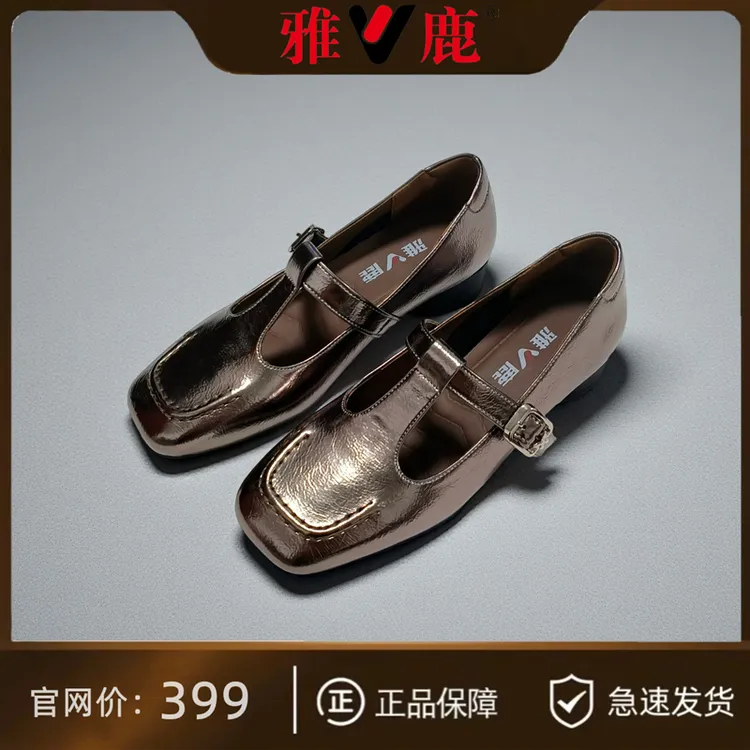 【雅鹿】秋季新款低跟复古单鞋舒适百搭方头玛丽珍女鞋时尚女士皮鞋