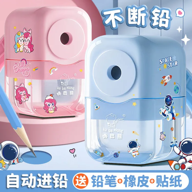 咔巴熊卡皮巴拉卷笔刀手摇转笔刀多功能自动进铅小学生专用转笔器