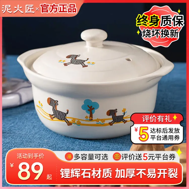 泥火匠小斑马炖锅耐热陶瓷砂锅炖煲厨房家用燃气煲汤锅煲仔饭沙锅