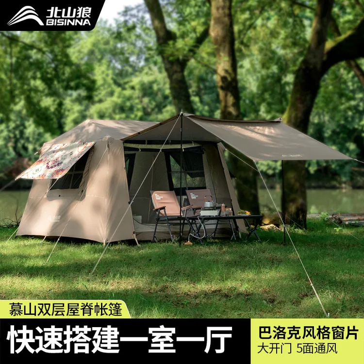 北山狼双层屋脊帐篷天幕二合一户外自动速开露营全套装备钛胶防晒