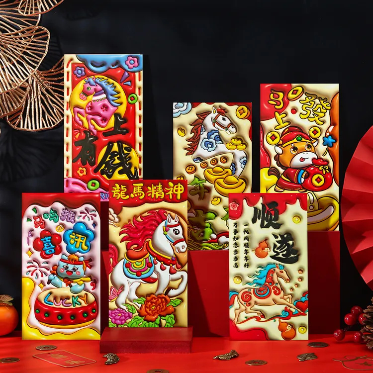 【30个】2026马年新款加厚卡通创意马上发财春节利是封立体膨胀红包