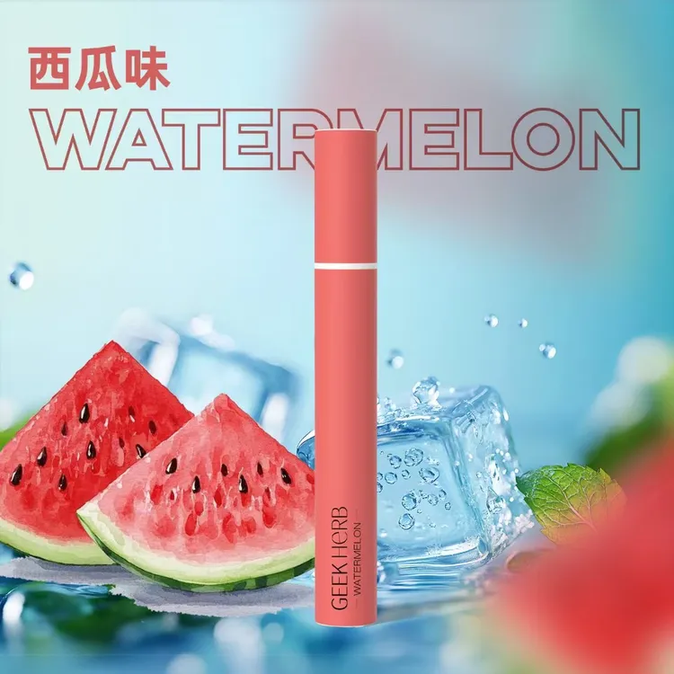 极客草本汉宫果味吸棒缓解烟瘾不出雾清凉吸棒无烟口吸棒女生清新