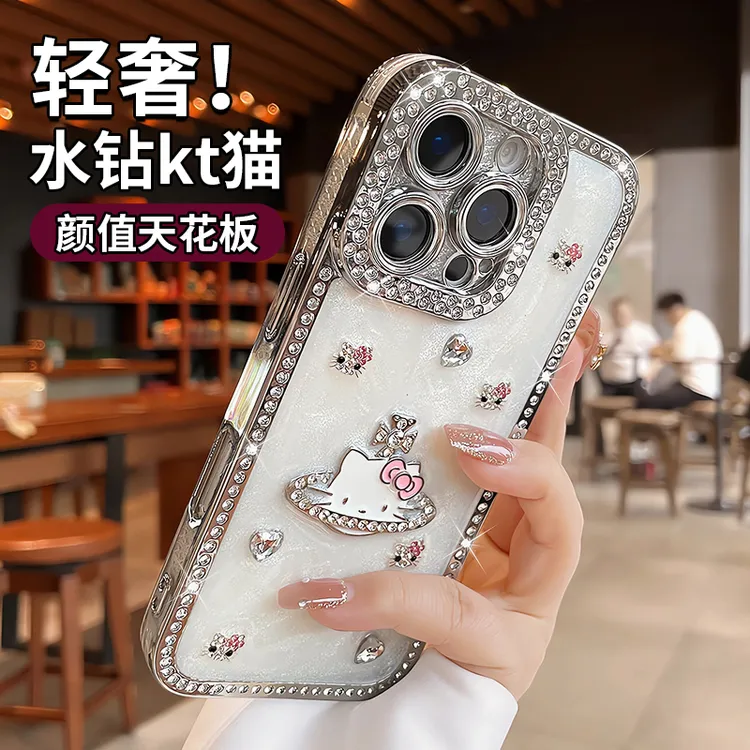 ins水钻kitty猫适用苹果16promax手机壳新款iPhone15网红14全包13