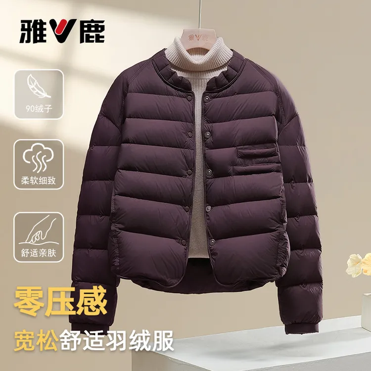 雅鹿2025秋冬新款时尚简约气质羽绒服女洋气宽松90绒加厚保暖外套
