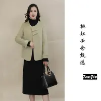 M1022秋冬季气质百搭大衣外套女