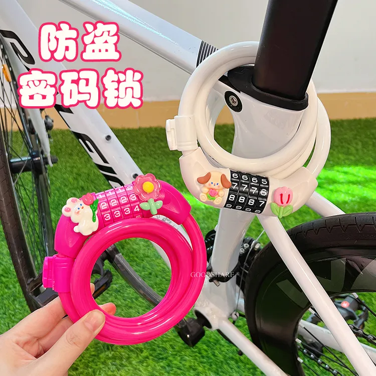 山地自行车防盗锁密码锁2025新款可爱卡通公路车钢缆锁单车链条锁