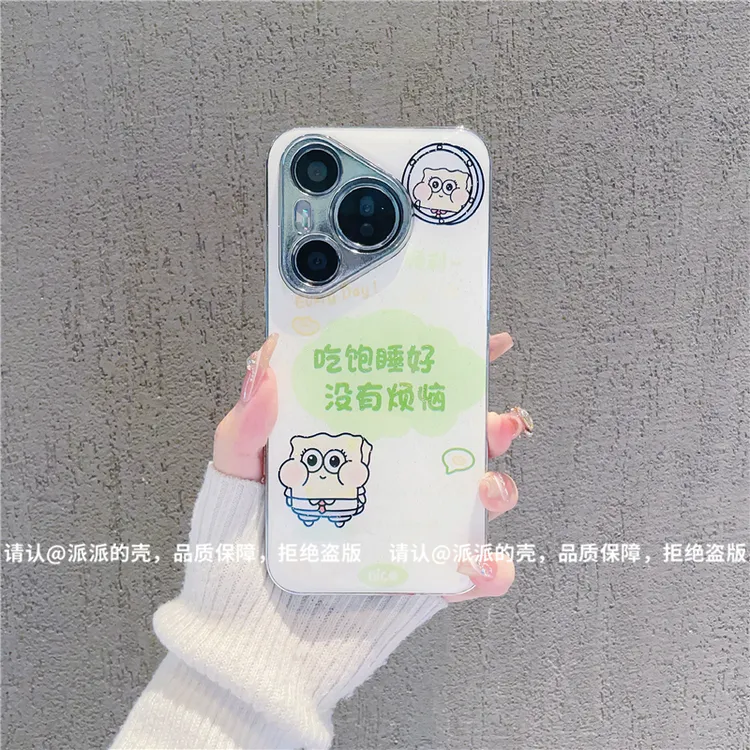 （华为Pura70系列）电镀水凝壳银色适用华为Pura70/pro/pro+手机壳