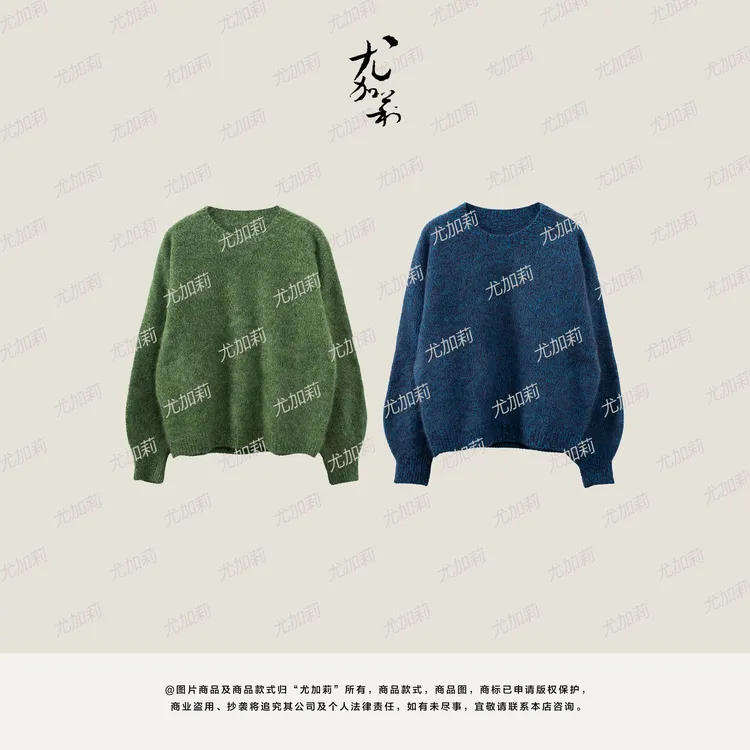 加莉精选【高级色】高级色花纱绵羊毛毛衣-干洗 均码