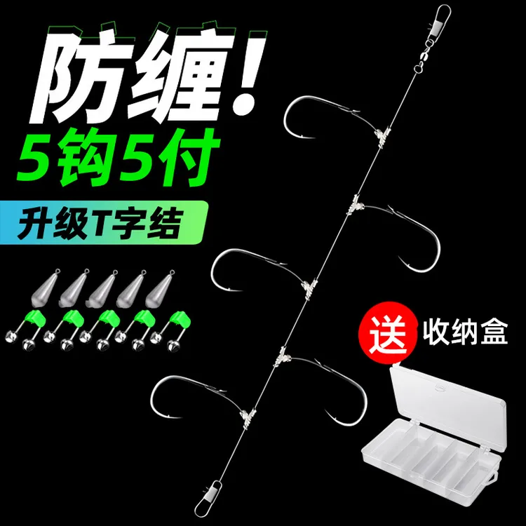 防缠绕串钩钓组串钩线组铅坠伊势尼金袖鱼钩鲫鱼钩串钩套装渔具