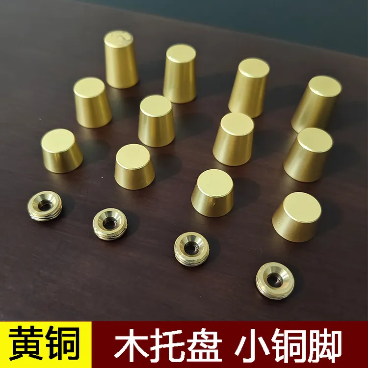 茶盘配件纯铜脚垫胡桃木托盘增高垫木茶盘防滑垫实木摆件铜脚底座