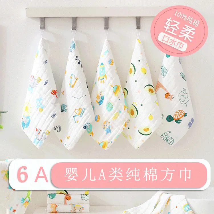 5条装6A高密新生儿口水巾泡泡纱布纯棉方巾柔软吸水透气洗澡手帕