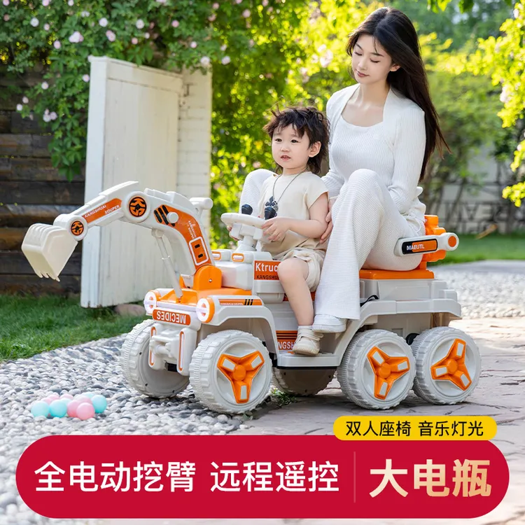 亲子可坐双人挖掘机玩具车电动遥控可骑大号工程车