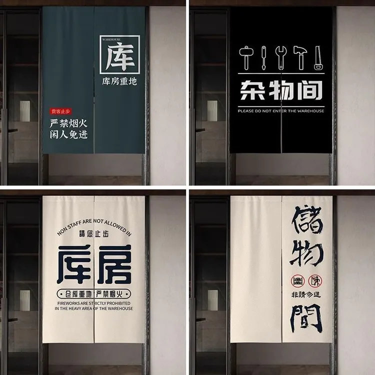 定制库房门帘隔断仓库储物间商用杂物间遮挡挂帘布帘打孔储物间隔