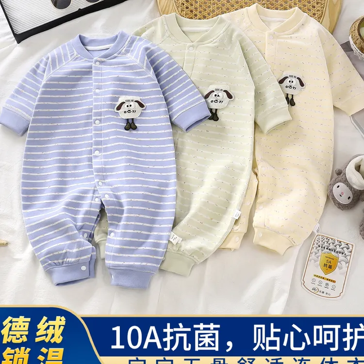（星河）新款德绒无骨哈衣男女宝宝条纹连体爬服婴儿弹力保暖连体衣