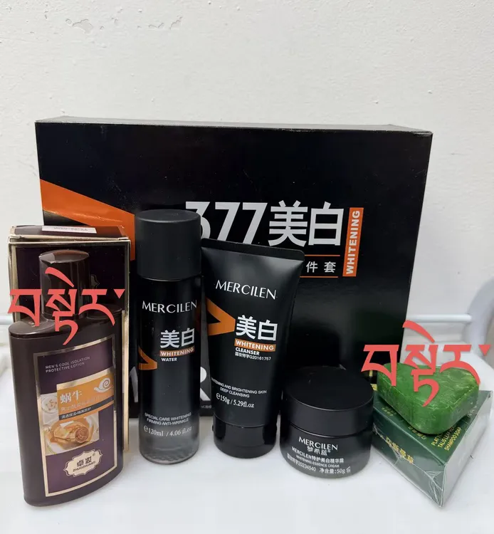 梦希蓝男士特护美白护肤套盒三件套