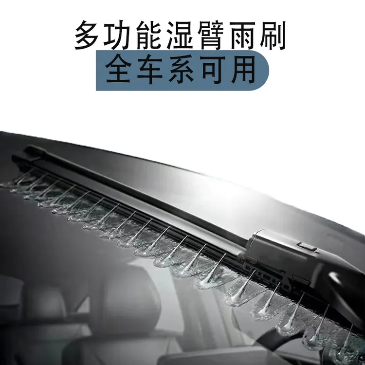 【凯迪拉克】XT4/XT5/CT5/CT6/ATSL 湿臂雨刮喷水雨刷魔术雨刮器