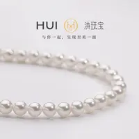 HUI/泋珠宝海水珍珠项链AKOYA极强光5.5-6mm正圆微瑕S925银送礼物