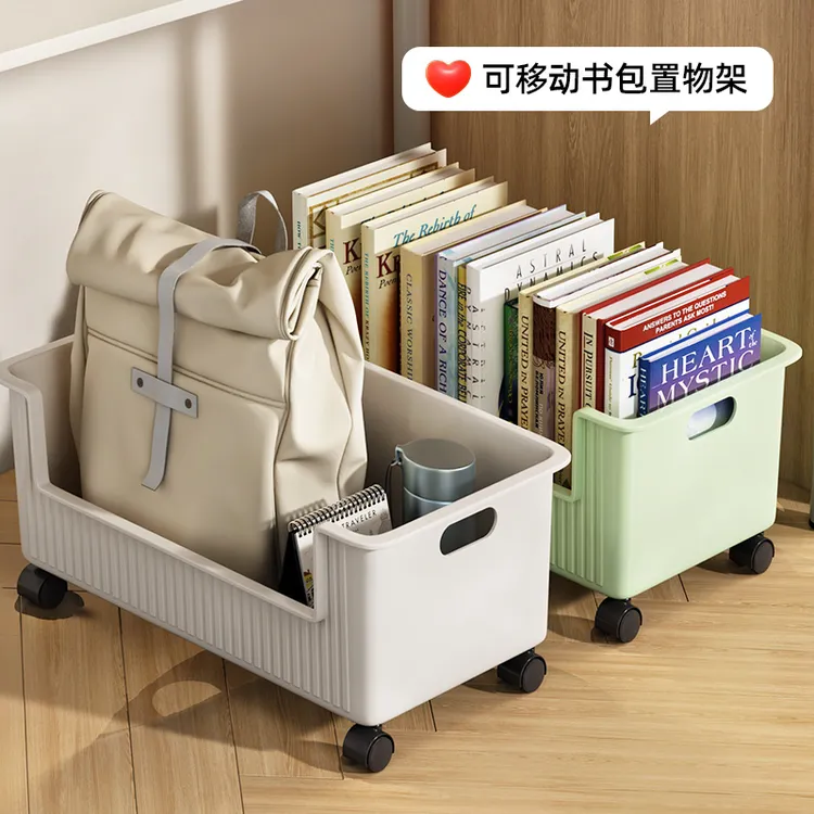 可移动桌下书包收纳架子带滑轮书本整理神器可移动学生教室置物架