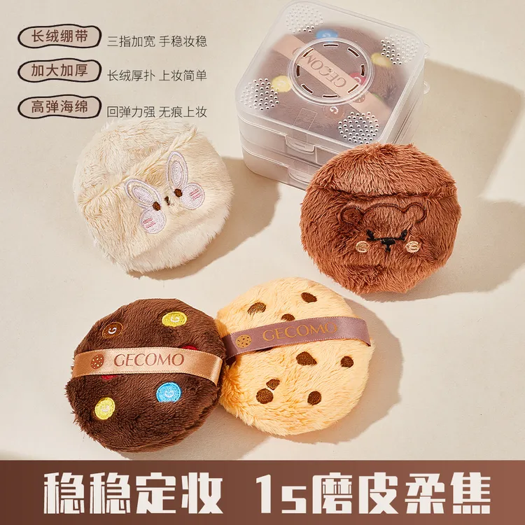 动物乐园长毛绒粉扑亲肤植绒短绒散粉定妆粉饼专用高光腮红蜜粉扑
