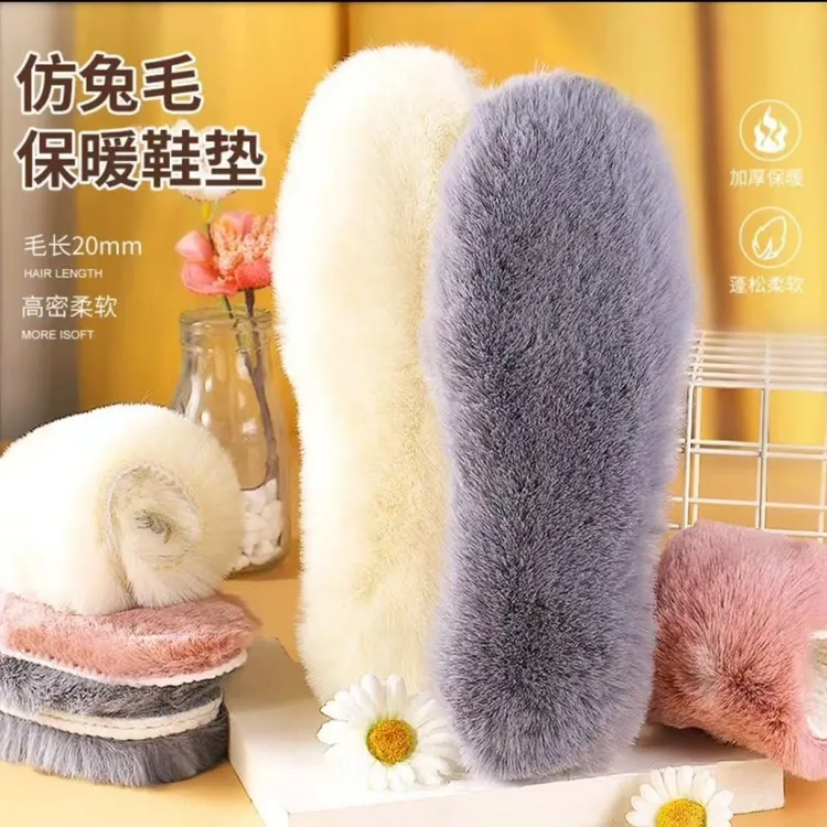 加绒毛防寒仿兔毛柔软男发热仿兔毛鞋垫软底巨厚防冻女款女鞋毛毛